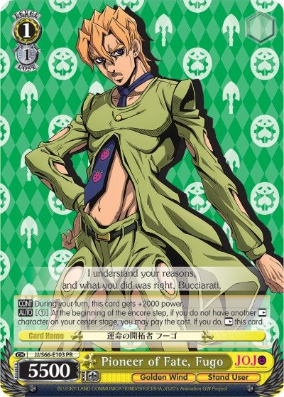 Image for Pioneer of Fate, Fugo (JoJo's Bizarre Adventure: Golden Wind) (JJ/S66-E103 PR) - Weiss Schwarz
