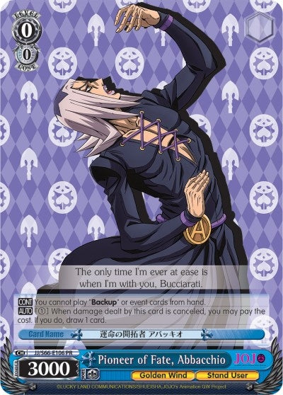Image for Pioneer of Fate, Abbacchio (JoJo's Bizarre Adventure: Golden Wind) (JJ/S66-E106 PR) - Weiss Schwarz