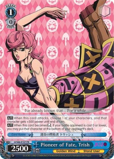 Image for Pioneer of Fate, Trish (JoJo's Bizarre Adventure: Golden Wind) (JJ/S66-E107 PR) - Weiss Schwarz