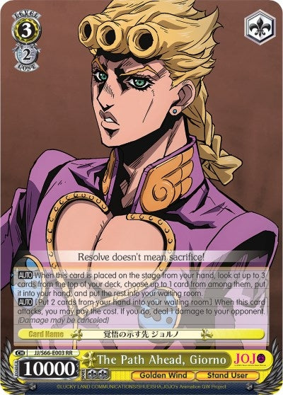 Image for The Path Ahead, Giorno (JoJo's Bizarre Adventure: Golden Wind) (JJ/S66-E003 RR) - Weiss Schwarz