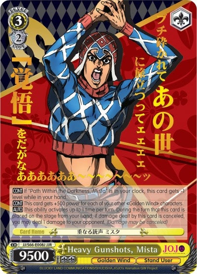 Image for Heavy Gunshots, Mista (JJR) (Gold Stamp) (JoJo's Bizarre Adventure: Golden Wind) (JJ/S66-E008J JJR) - Weiss Schwarz