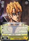 Image for Angry Lunatic Tendencies, Fugo (JoJo's Bizarre Adventure: Golden Wind) (JJ/S66-E009 U) - Weiss Schwarz