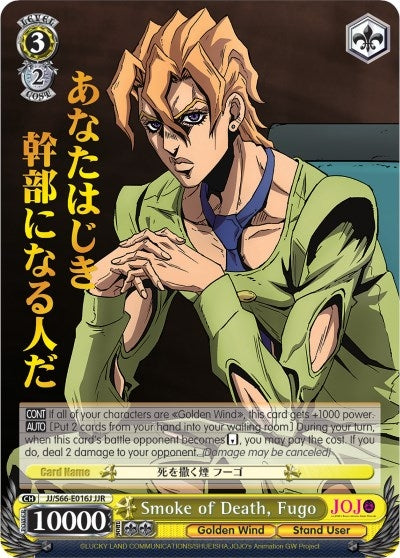 Image for Smoke of Death, Fugo (JJR) (Gold Stamp) (JoJo's Bizarre Adventure: Golden Wind) (JJ/S66-E016J JJR) - Weiss Schwarz