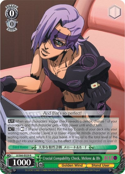 Image for Crucial Compability Check, Melone & Bh (JoJo's Bizarre Adventure: Golden Wind) (JJ/S66-E029 R) - Weiss Schwarz