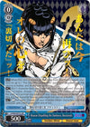 Image for Beacon Dispelling the Darkness, Bucciarati (JJR) (Gold Stamp) (JoJo's Bizarre Adventure: Golden Wind) (JJ/S66-E077J JJR) - Weiss Schwarz