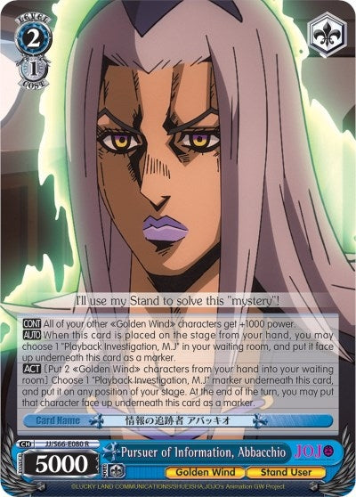 Image for Pursuer of Information, Abbacchio (JoJo's Bizarre Adventure: Golden Wind) (JJ/S66-E080 R) - Weiss Schwarz