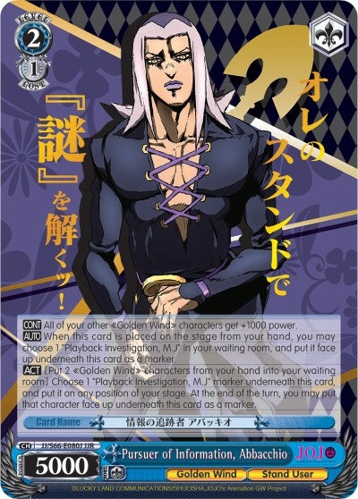 Image for Pursuer of Information, Abbacchio (JJR) (Gold Stamp) (JoJo's Bizarre Adventure: Golden Wind) (JJ/S66-E080J JJR) - Weiss Schwarz