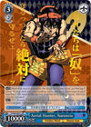 Image for Aerial Hunter, Narancia (JJR) (Gold Stamp) (JoJo's Bizarre Adventure: Golden Wind) (JJ/S66-E081J JJR) - Weiss Schwarz