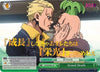 Image for Grand Death (JJR) (Gold Stamp) (JoJo's Bizarre Adventure: Golden Wind) (JJ/S66-E046J JJR) - Weiss Schwarz