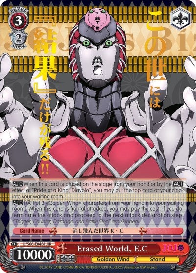 Image for Erased World, E.C (JJR) (Gold Stamp) (JoJo's Bizarre Adventure: Golden Wind) (JJ/S66-E048J JJR) - Weiss Schwarz