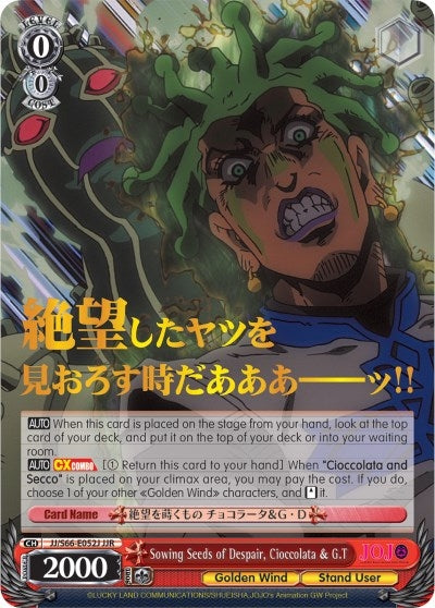 Image for Sowing Seeds of Despair, Cioccolata & G.T (JJR) (Gold Stamp) (JoJo's Bizarre Adventure: Golden Wind) (JJ/S66-E052J JJR) - Weiss Schwarz