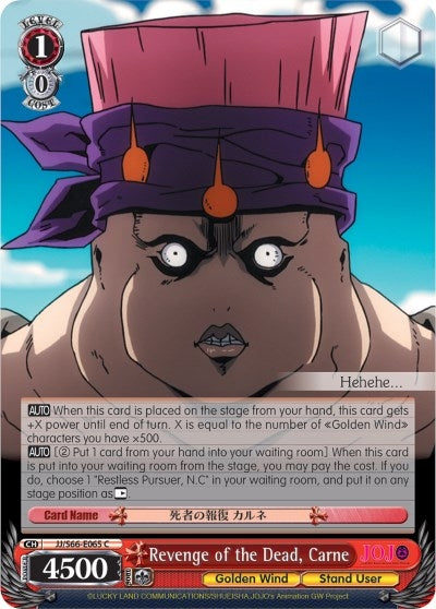 Image for Revenge of the Dead, Carne (JoJo's Bizarre Adventure: Golden Wind) (JJ/S66-E065 C) - Weiss Schwarz