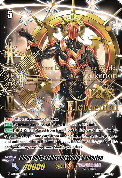 Image for Giant Deity of Distant World, Valkerion (SSR) (V-EB13: The Astral Force) (V-EB13/SSR01EN) - Cardfight Vanguard