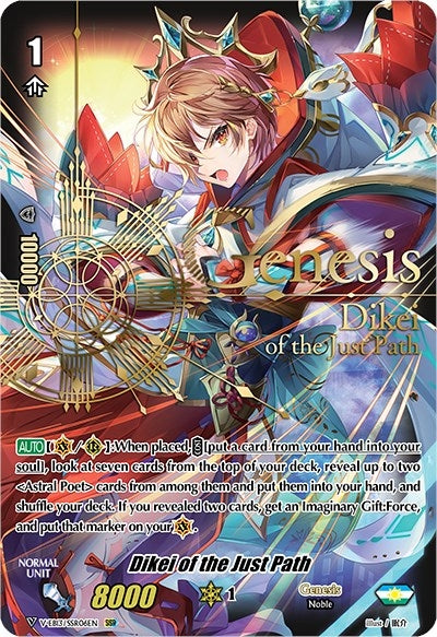 Image for Dikei of the Just Path (SSR) (V-EB13: The Astral Force) (V-EB13/SSR06EN) - Cardfight Vanguard