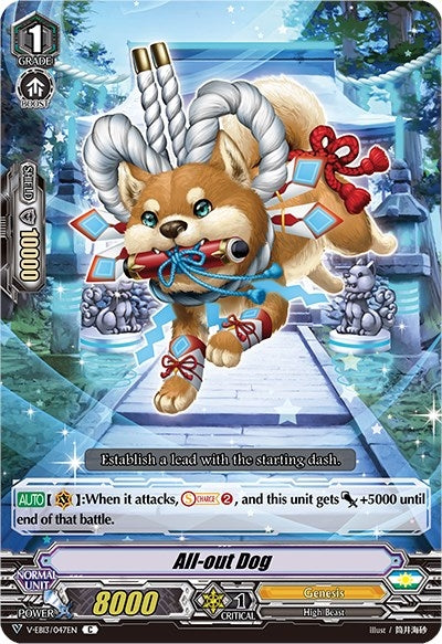 Image for All-out Dog (V-EB13: The Astral Force) (V-EB13/047EN) - Cardfight Vanguard