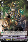 Image for Steam Reporter, Abum (V-EB13: The Astral Force) (V-EB13/053EN) - Cardfight Vanguard