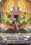 Image for Steam Composer, Urukagina (V-EB13: The Astral Force) (V-EB13/054EN) - Cardfight Vanguard