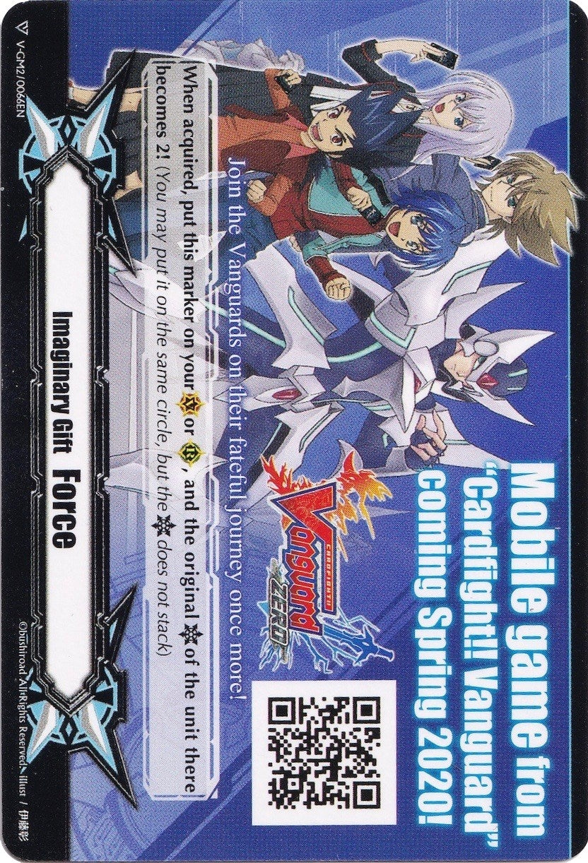 Image for Imaginary Gift [Force II] - Cardfight!! Vanguard Zero QR Code (Gift Markers) (V-GM2/0066EN) - Cardfight Vanguard