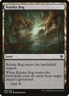Image for Bojuka Bog (Commander 2020) (259) - Magic: The Gathering