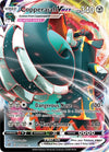 Image for Copperajah VMAX (SWSH02: Rebel Clash) (137/192) - Pokemon