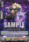Image for Stealth Beasts, Moukagitsune (Bushiroad Event Cards) (BSF2020/VGS01) - Cardfight Vanguard