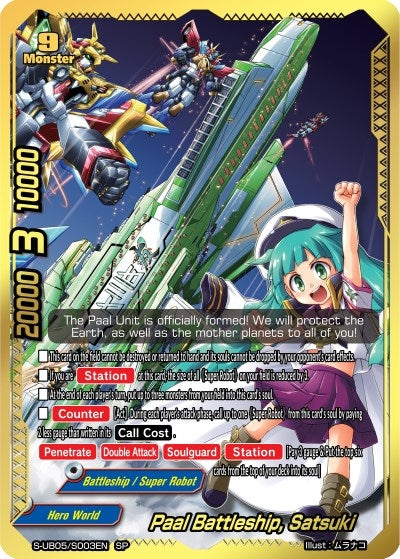 Image for Paal Battleship, Satsuki (SP) (Buddy Again Vol.2 ~Super Buddy War EX~) (S-UB05/S003EN) - Future Card BuddyFight