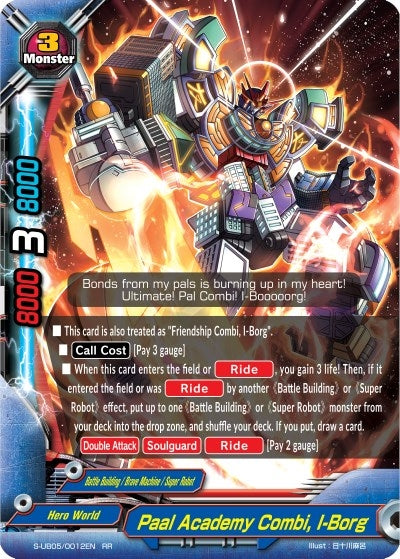 Image for Paal Academy Combi, I-Borg (Buddy Again Vol.2 ~Super Buddy War EX~) (S-UB05/0012EN) - Future Card BuddyFight