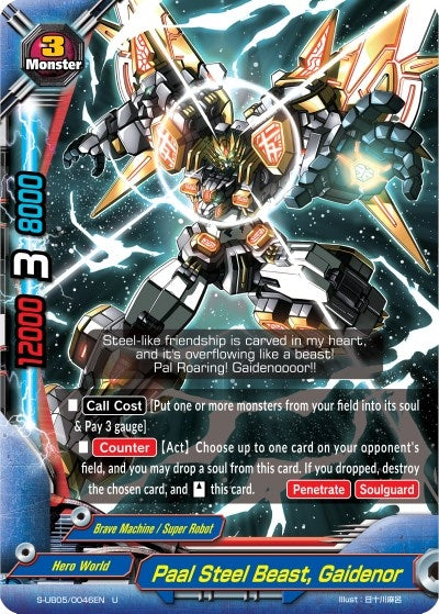 Image for Paal Steel Beast, Gaidenor (Buddy Again Vol.2 ~Super Buddy War EX~) (S-UB05/0046EN) - Future Card BuddyFight