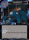 Image for Tachikoma A (Ghost in the Shell SAC_2045) (GITS2045-062) - Force of Will