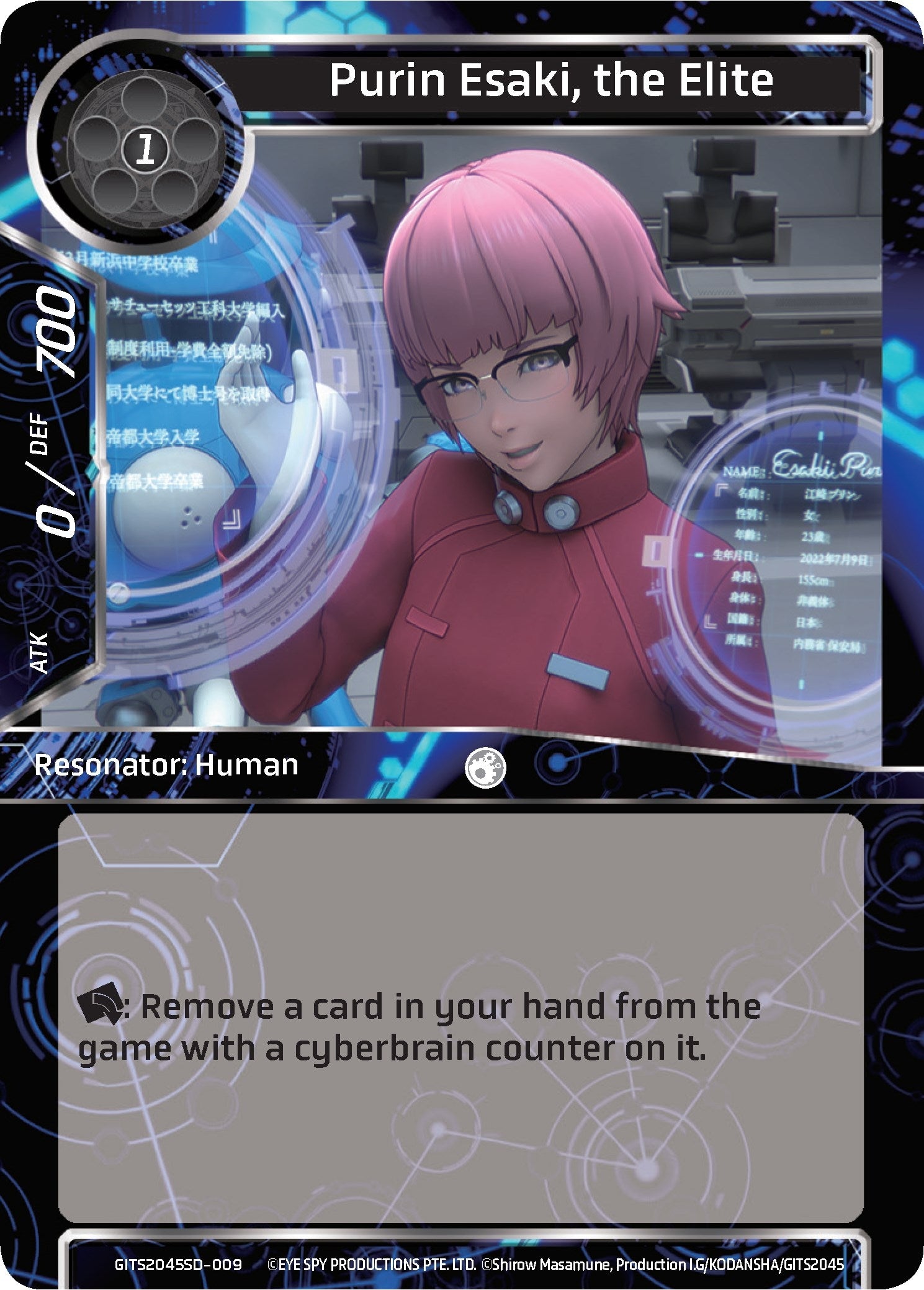 Image for Purin Esaki, the Elite (Ghost in the Shell SAC_2045 Starter Deck) (GITS2045SD-009) - Force of Will