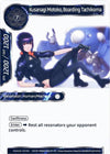 Image for Kusanagi Motoko, Boarding Tachikoma (Secret) (Ghost in the Shell SAC_2045) (GITS2045-079) - Force of Will