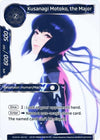Image for Kusanagi Motoko, the Major (Secret) (Ghost in the Shell SAC_2045) (GITS2045-080) - Force of Will