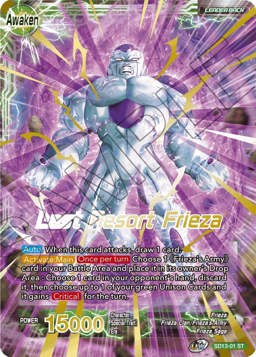 Image for Frieza // Last Resort Frieza (Rise of the Unison Warrior) (SD13-01) - Dragon Ball Super: Masters