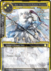 Image for Ares, the Knight God Emperor (Stranger) (Alice Origin III) (AO3-004) - Force of Will