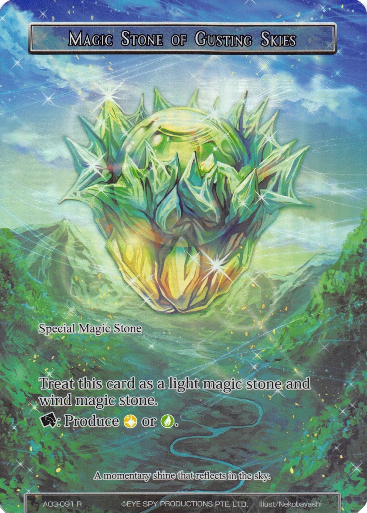 Image for Magic Stone of Gusting Skies (Full Art) (Alice Origin III) (AO3-091) - Force of Will