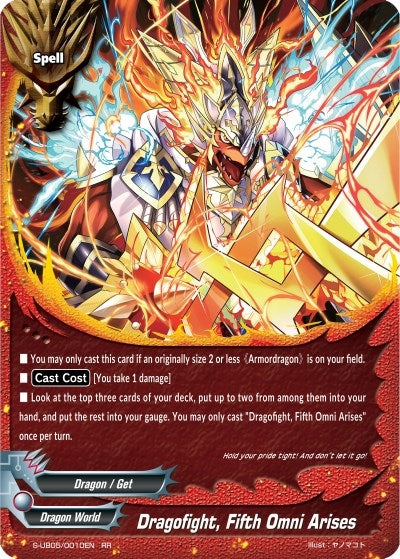 Image for Dragofight, Fifth Omni Arises (Buddy Again Vol.2 ~Super Buddy War EX~) (S-UB05/0010EN) - Future Card BuddyFight