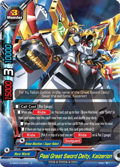Image for Paal Great Sword Deity, Kaizerion (Buddy Again Vol.2 ~Super Buddy War EX~) (S-UB05/0026EN) - Future Card BuddyFight