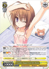 Image for Tsundere Magical Arms Girl, Haruna (Fujimi Fantasia Bunko) (Fkz/W65-E002 RR) - Weiss Schwarz