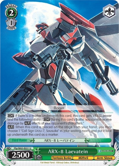 Image for ARX-8 Laevatein (Fujimi Fantasia Bunko) (Ffp/W65-E031 U) - Weiss Schwarz