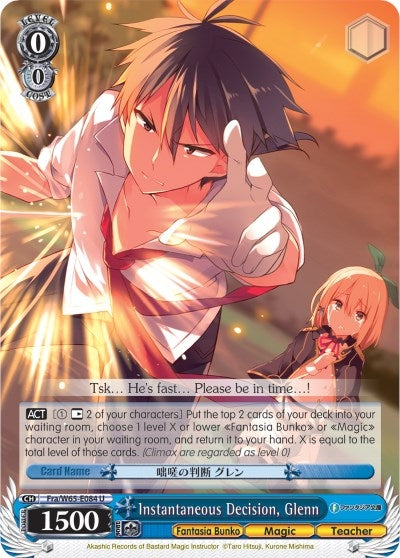 Image for Instantaneous Decision, Glenn (Fujimi Fantasia Bunko) (Fra/W65-E084 U) - Weiss Schwarz