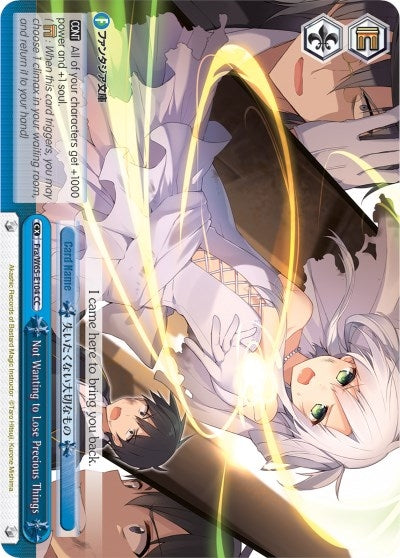 Image for Not Wanting to Lose Precious Things (Fujimi Fantasia Bunko) (Fra/W65-E104 CC) - Weiss Schwarz