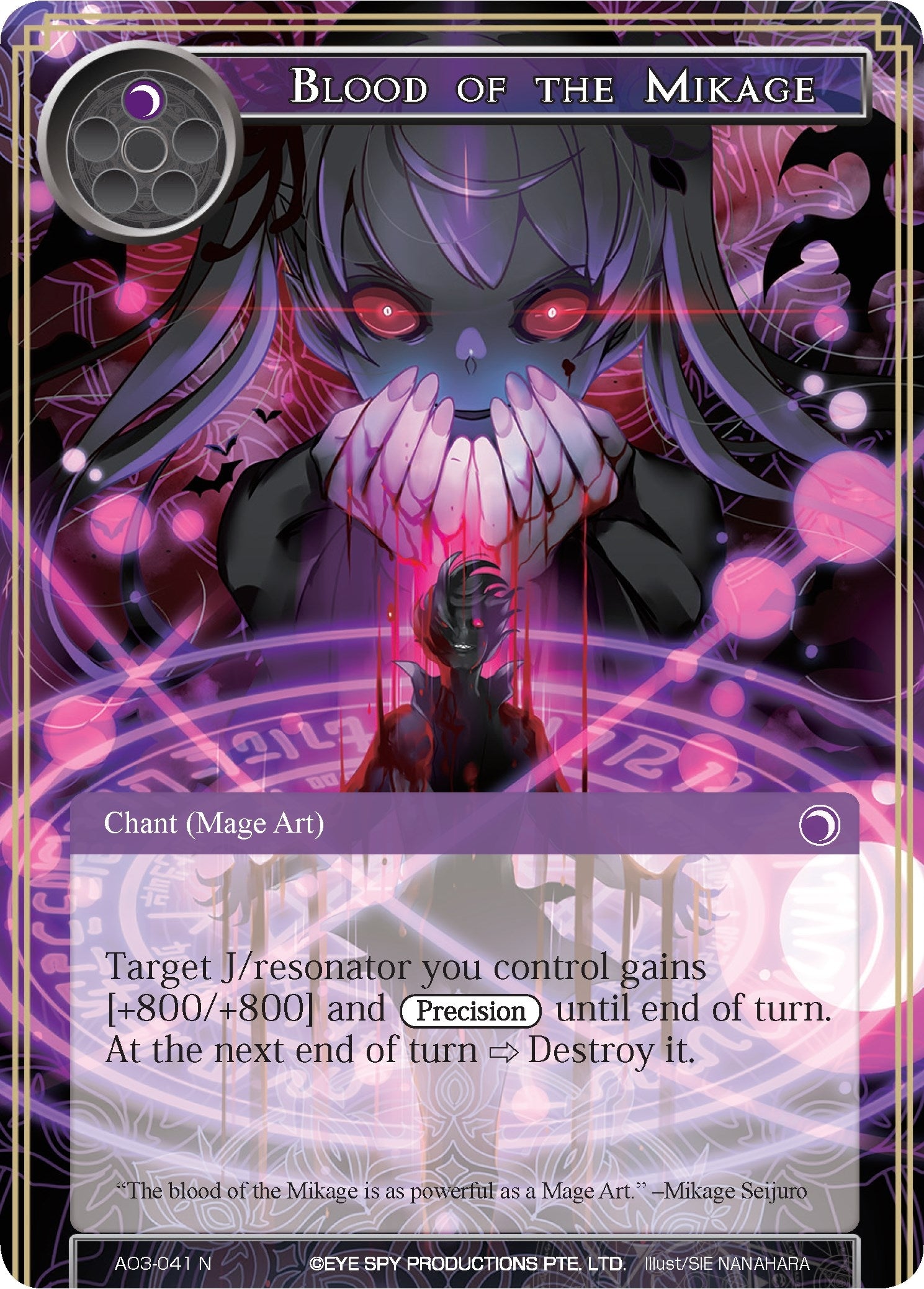 Image for Blood of the Mikage (Alice Origin III) (AO3-041) - Force of Will
