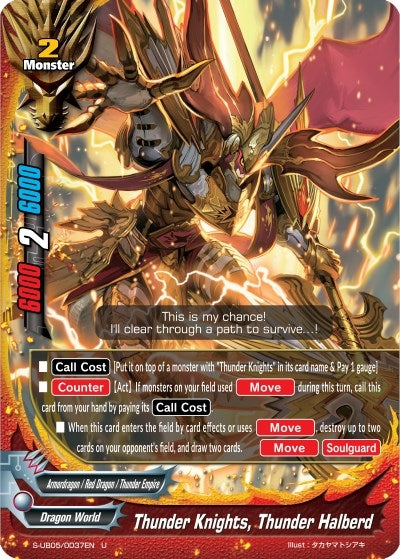 Image for Thunder Knights, Thunder Halberd (Buddy Again Vol.2 ~Super Buddy War EX~) (S-UB05/0037EN) - Future Card BuddyFight