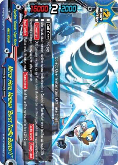 Image for Mirror Hero, Netman "Burst Traffic Buster!!" (Buddy Again Vol.2 ~Super Buddy War EX~) (S-UB05/0058EN) - Future Card BuddyFight