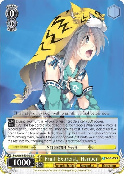 Image for Frail Exorcist, Hanbei (SR) (Fujimi Fantasia Bunko) (Foy/W65-E004S SR) - Weiss Schwarz