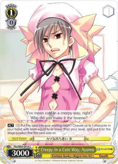 Image for Creepy in a Cute Way, Ayumu (Fujimi Fantasia Bunko) (Fkz/W65-E016 C) - Weiss Schwarz