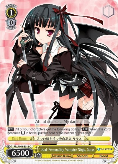 Image for Dual-Personality Vampire Ninja, Saras (Fujimi Fantasia Bunko) (Fkz/W65-E018 C) - Weiss Schwarz