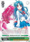 Image for High School Girl from Jindai High, Kaname (SR) (Fujimi Fantasia Bunko) (Ffp/W65-E023S SR) - Weiss Schwarz