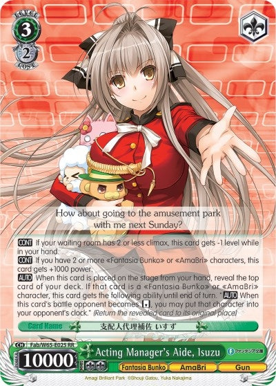Image for Acting Manager's Aide, Isuzu (Fujimi Fantasia Bunko) (Fab/W65-E025 RR) - Weiss Schwarz