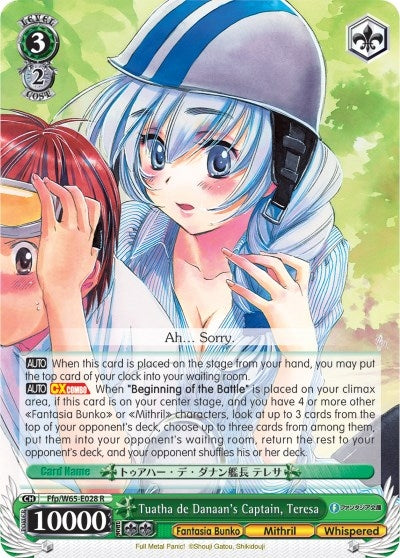 Image for Tuatha de Danaan's Captain, Teresa (Fujimi Fantasia Bunko) (Ffp/W65-E028 R) - Weiss Schwarz